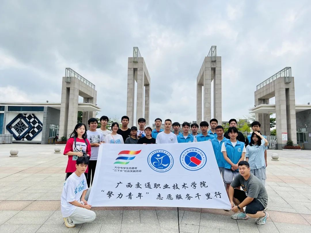 擎力青年2022年暑期“三下乡”社会实践服务...