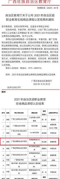 1635845298367566.jpg 2BD155FD8C76725BCC5FA44C138DE618副本.jpg