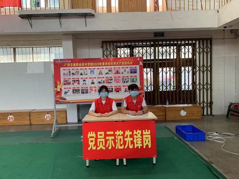 1632702334223398.jpg 党员示范先锋岗服务点.jpg