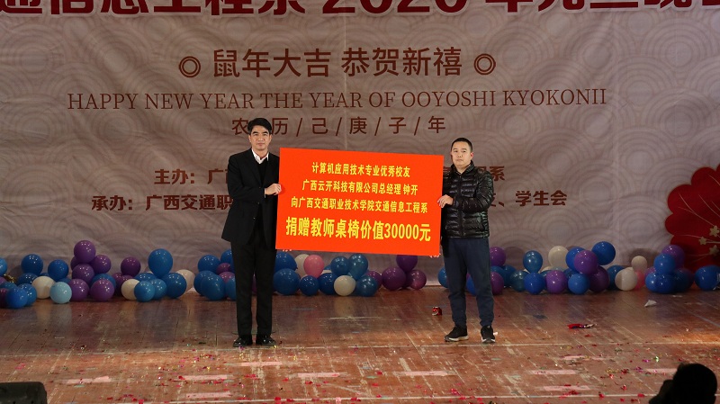 1584883218.jpg 捐赠环节.jpg