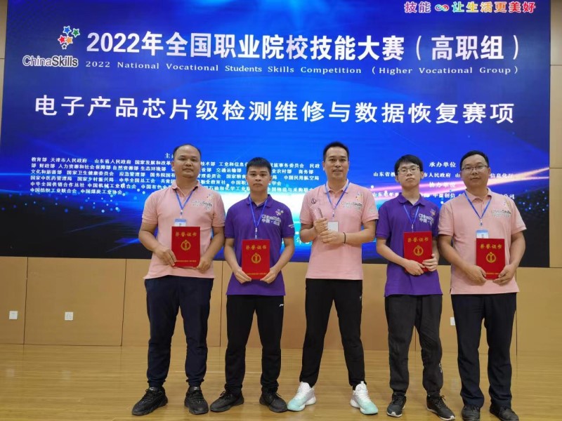 1661760570114537.jpg 微信图片_20220829160101.jpg