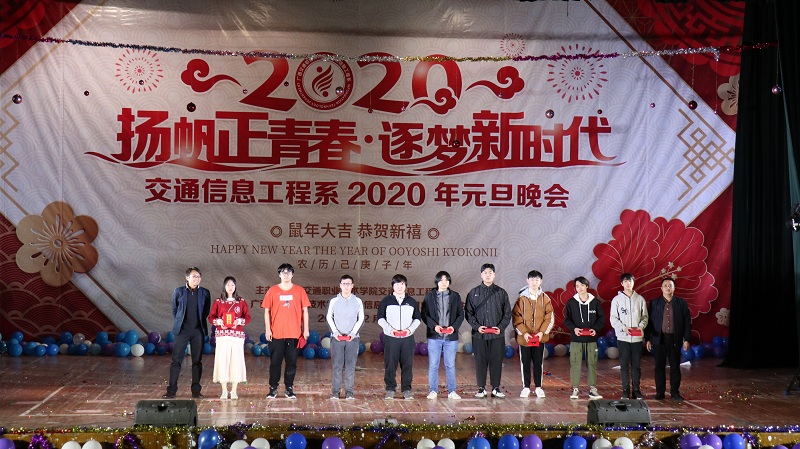 1584883282.jpg 颁奖环节.jpg