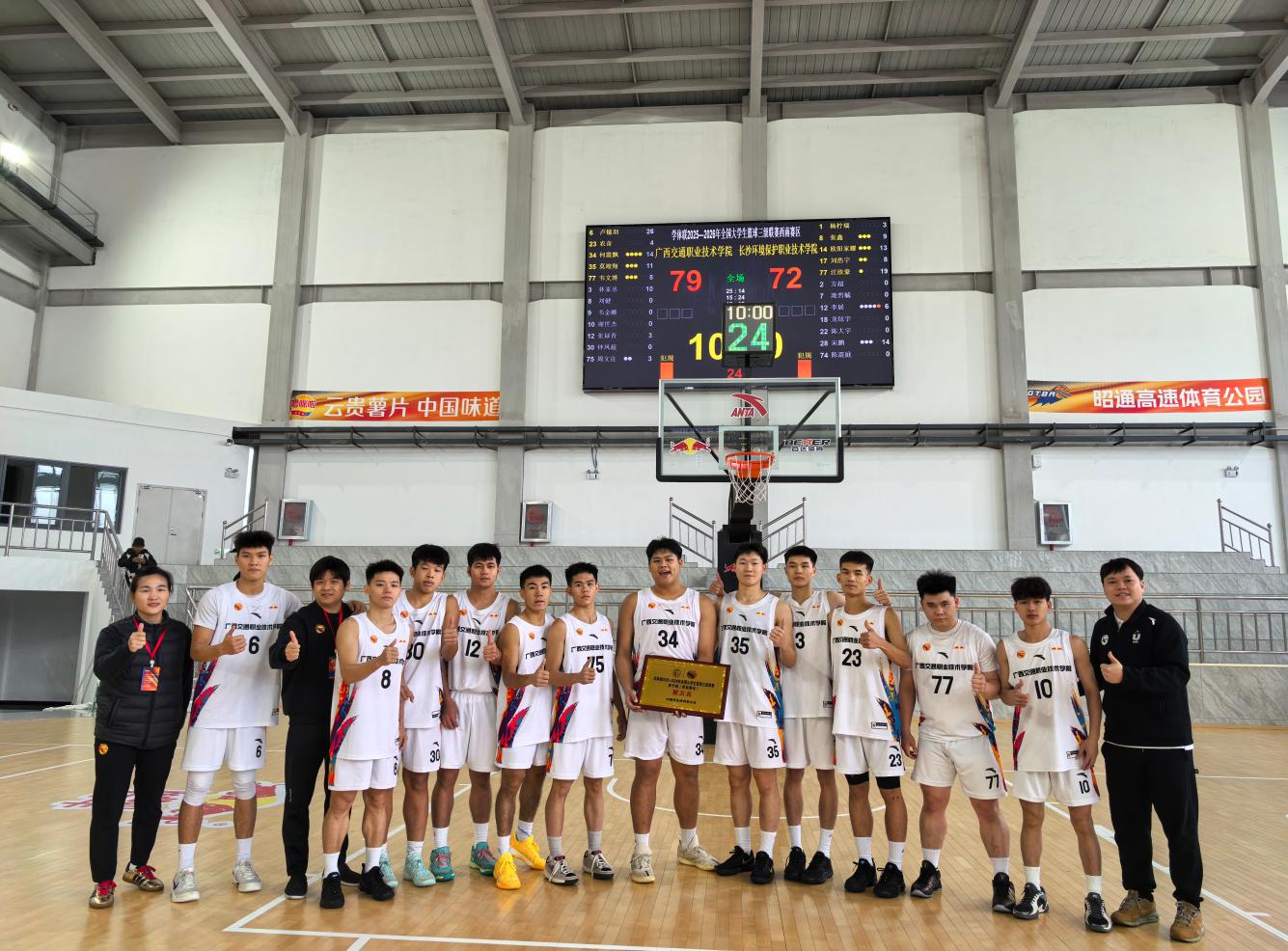 32CCA