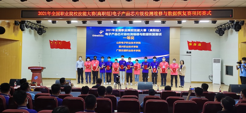 图2：获奖现场.jpg