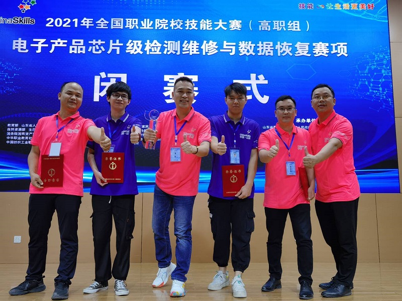 图12：师生现场合影.jpg