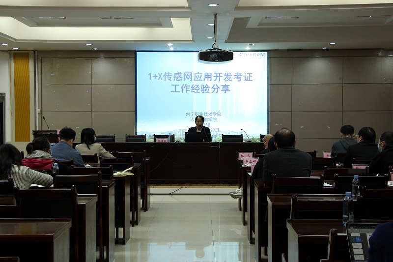 图2南宁职业技术学院杜立婵发言.JPG