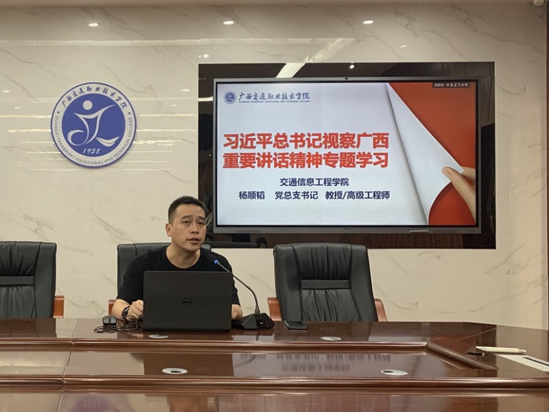 1620786781457525.jpg 图:杨顺韬书记讲课.JPG