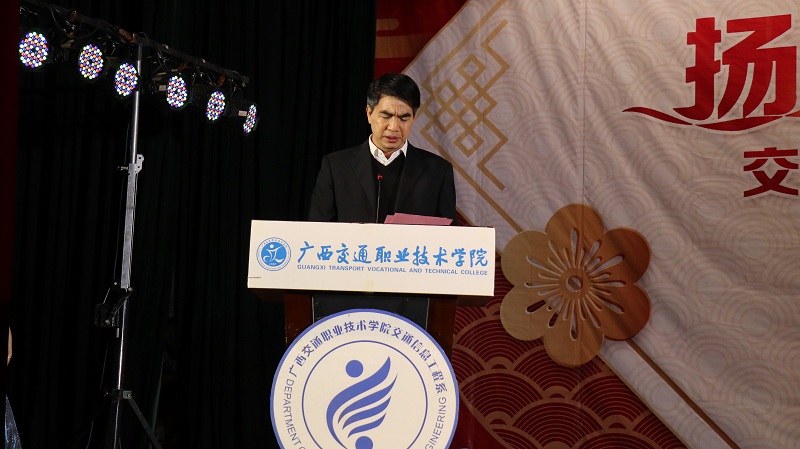 1584883063.jpg 宁武新主任致辞.jpg