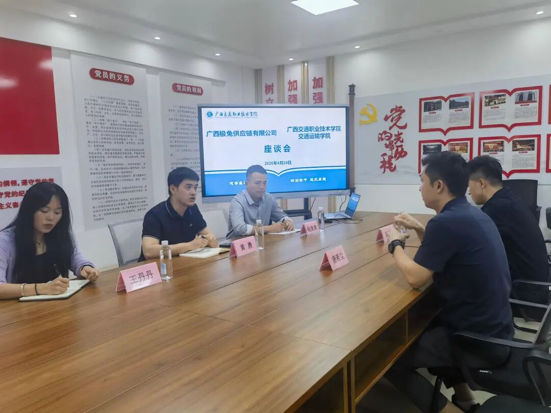 校企精准对接，双向赋能育人