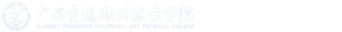 经管学院